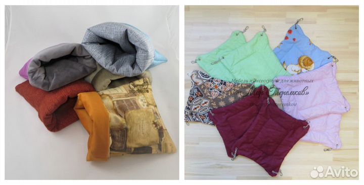 Товары для грызунов, морские свинки, кролики