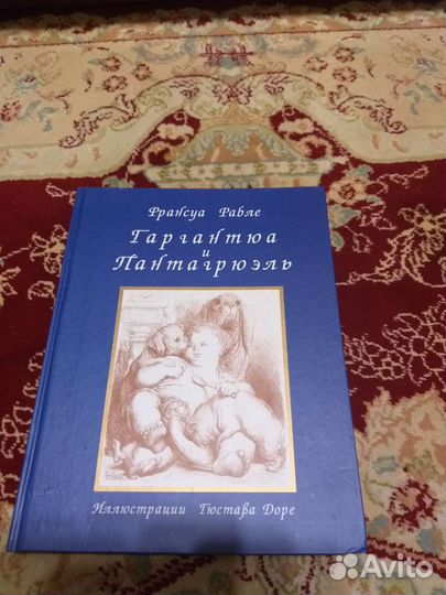 Эзотерика, мистика