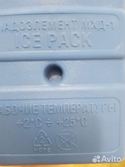 Хладоэлемент гелевый