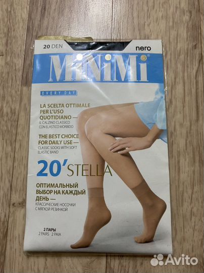 Носки женские новые