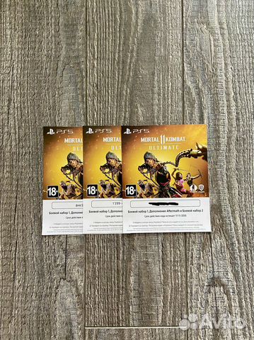 Мортал комбат 11 ps4 ps5 (ваучер)