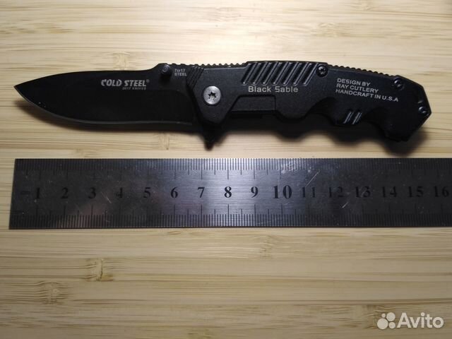 Нож складной карманный Cold Steel mini