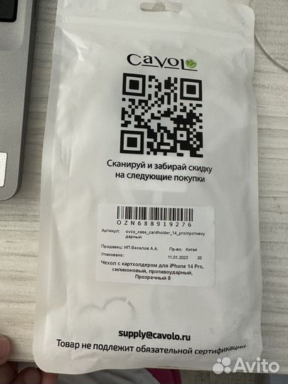 Чехол на iPhone 14 pro