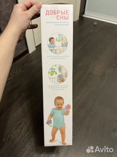 Мобиль новый