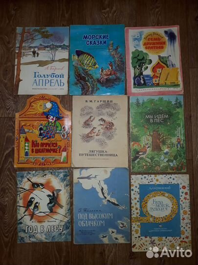 Книги детские. Тонкая букинистика СССР