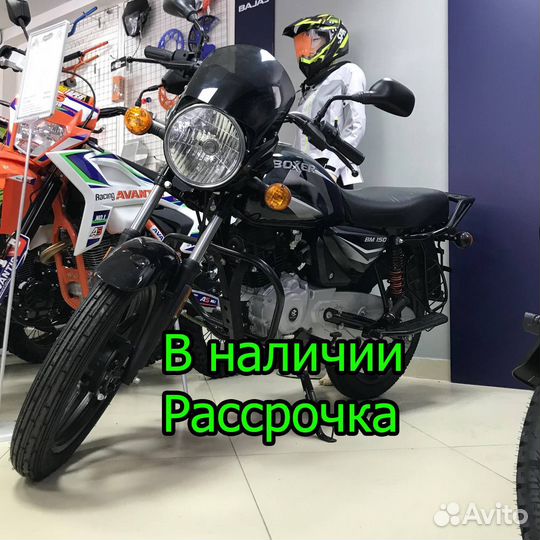 Мотоцикл Bajaj Boxer BM 150