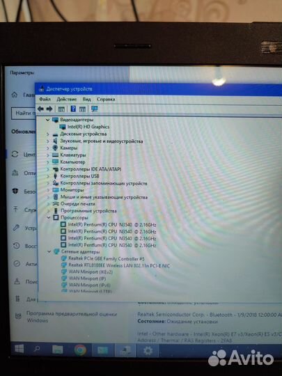 Dexp Athene T144 в разбор