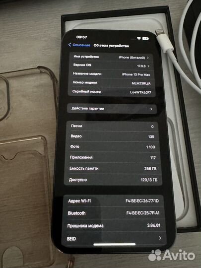 iPhone 13 Pro Max, 256 ГБ