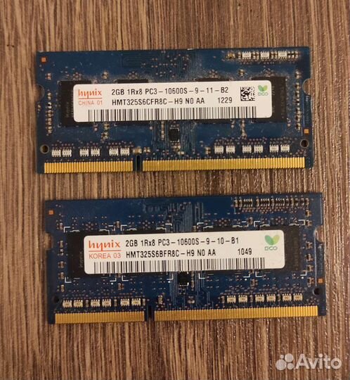 Оперативная память DDR3-1333, для ноутбука
