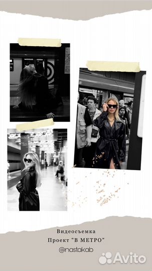 Видеограф, монтажер