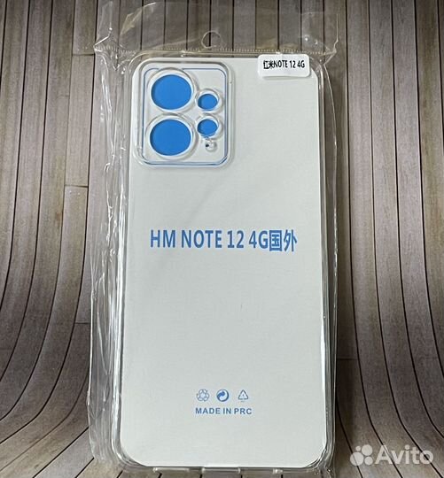 Чeхол пpозpачный для Хiаоmi Rеdmi Note 12 4G