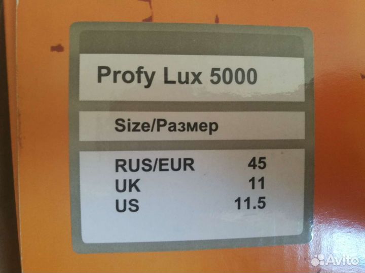 Коньки хоккейные профессиональные