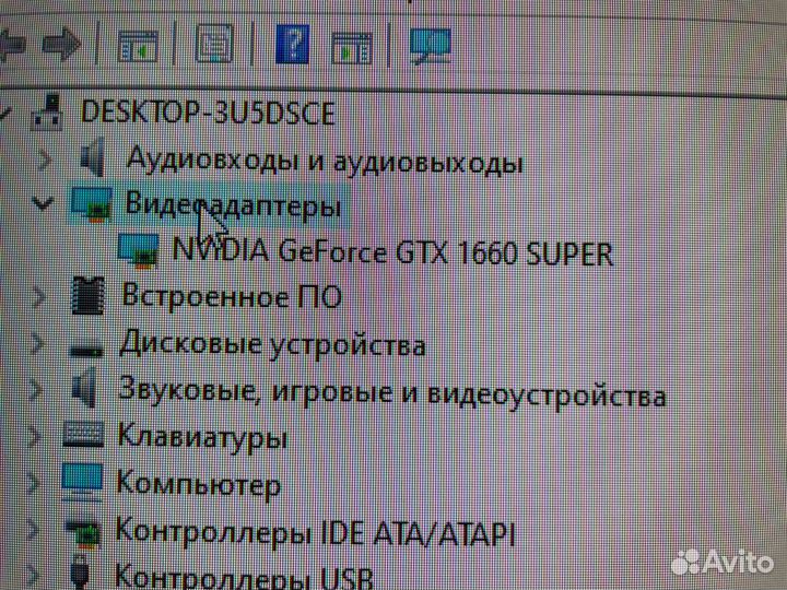 Компьютерный комплект