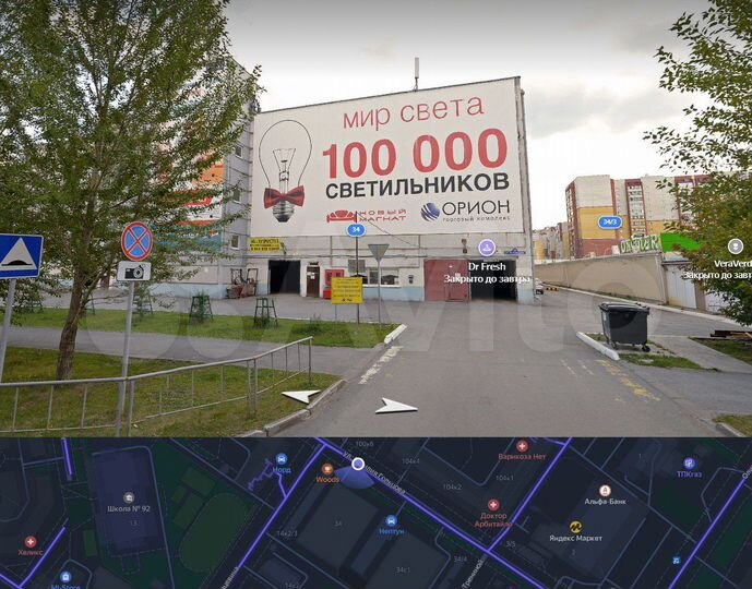 Гараж, 28 м²