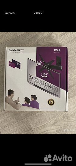 Кронштейн для телевизора