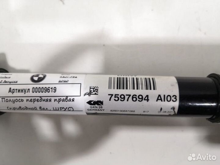 Полуось передняя правая BMW 4 F32/F33/GT F36 рест