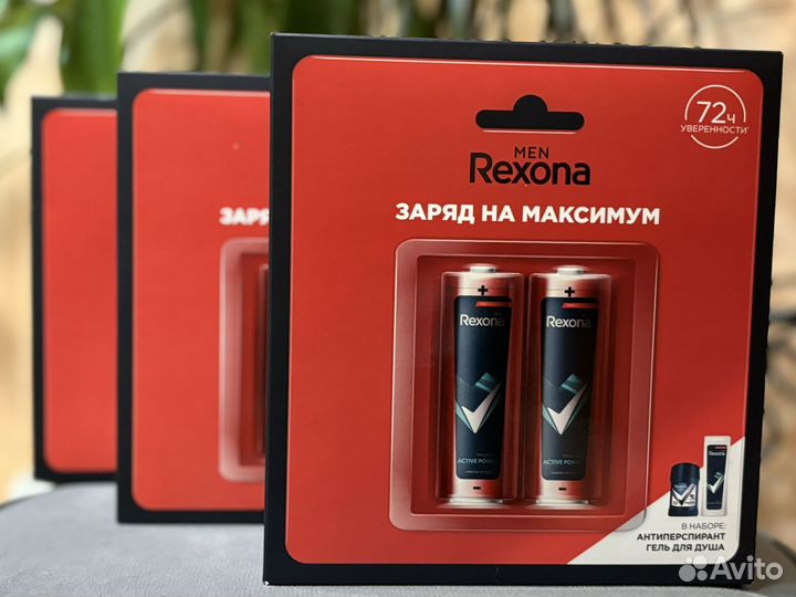 Rexona набор мужской