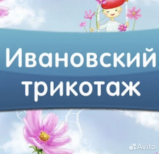 Промоутер ежедневная оплата