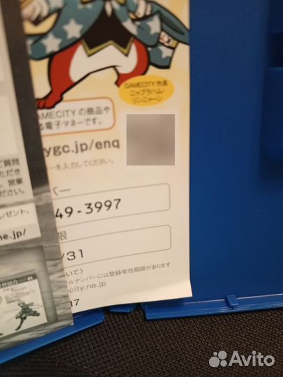 Attack on Titan PS Vita ntsc-j