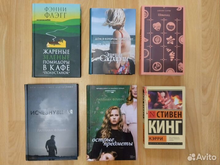 Книги