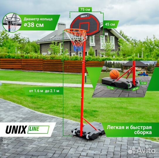 Баскетбольная стойка unix Line B-Stand H160-210cm