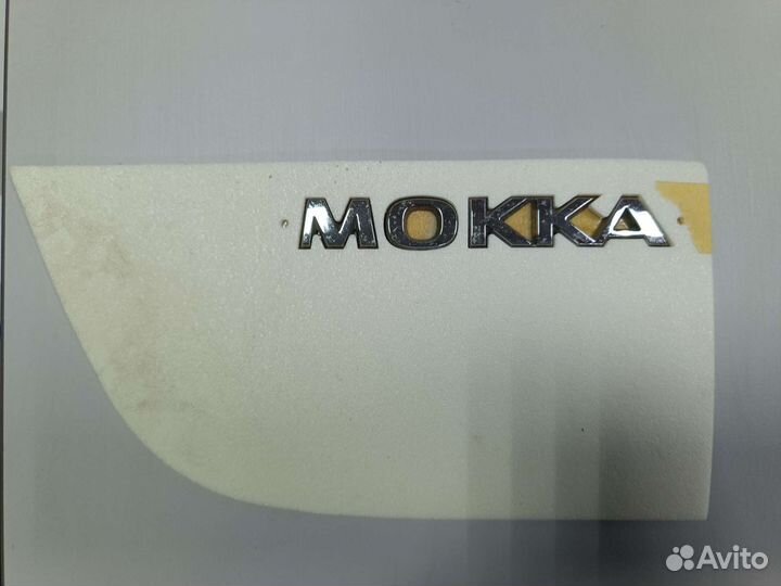 Оригинальная эмблема Opel Mokka, 95220704