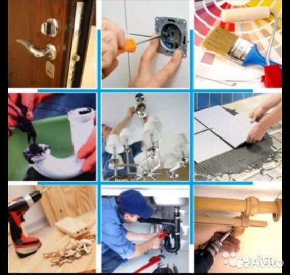 Мастер на час. Не агенство