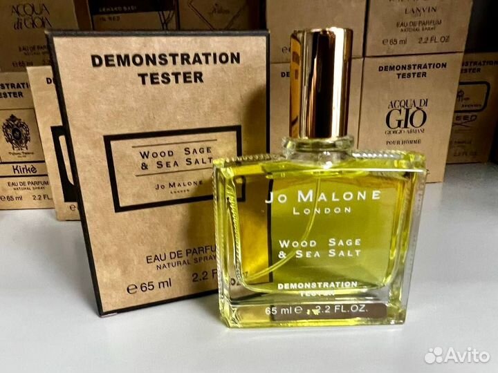 Jo malone wood sage sea salt