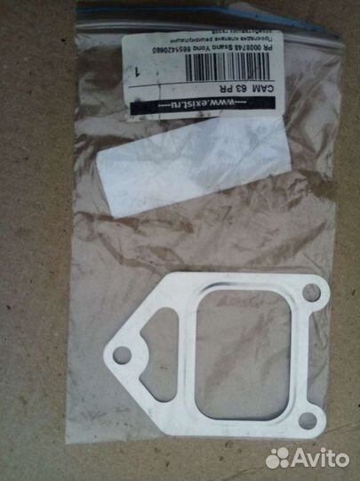 Продам для саненг