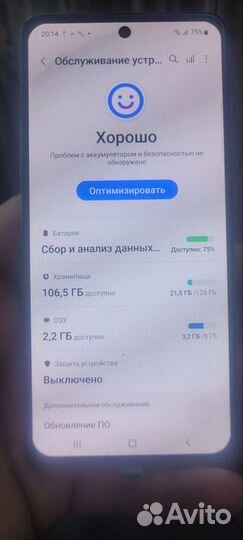 Samsung Galaxy A51, 6/128 ГБ