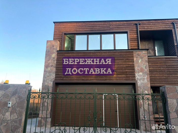 Окна пластиковые пвх