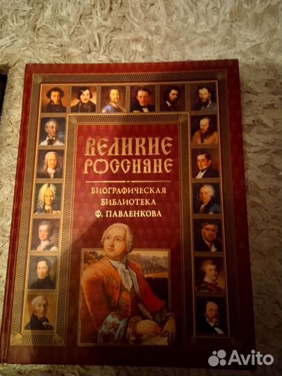 Словари и справочники