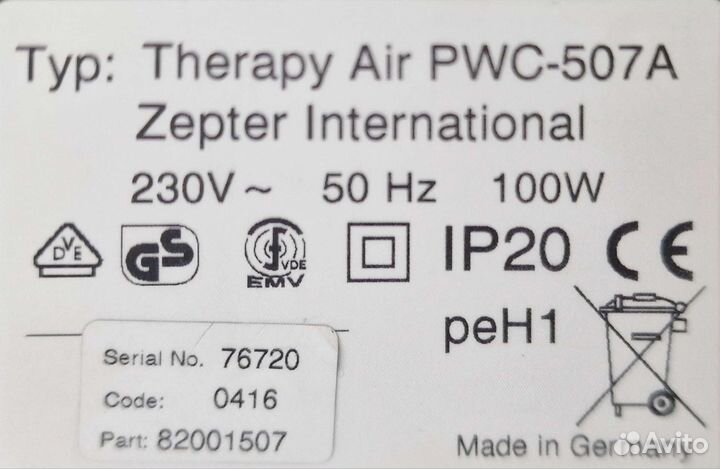 Воздухоочиститель Zepter Therapy Air plus PWC-507A