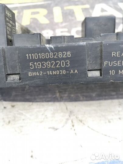 Блок предохранителей Land Rover Range Rover 3