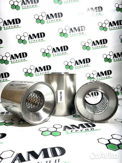 Пламегаситель 110-130 универсальный в Саранске