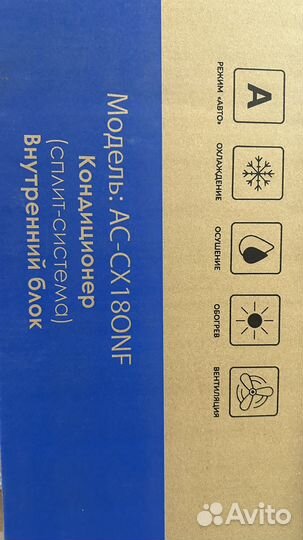 Внутренний блок от сплит системы 18