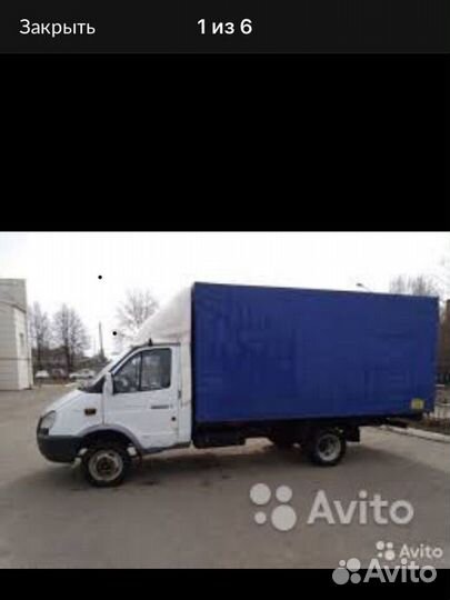 Грузоперевозки переезды