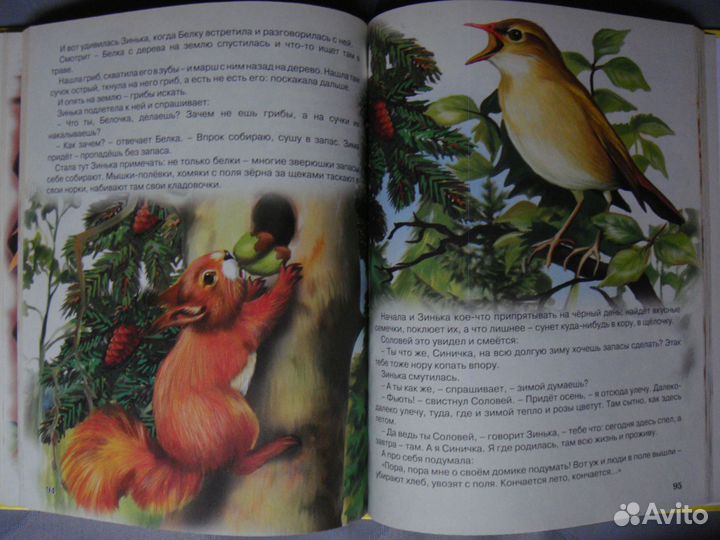 Детские книги для дошколят о животных