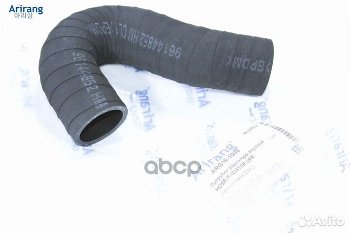 Патрубок радиатора верхний ARG191009 Arirang