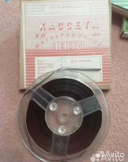 Магнитная лента, лотом 10 штук