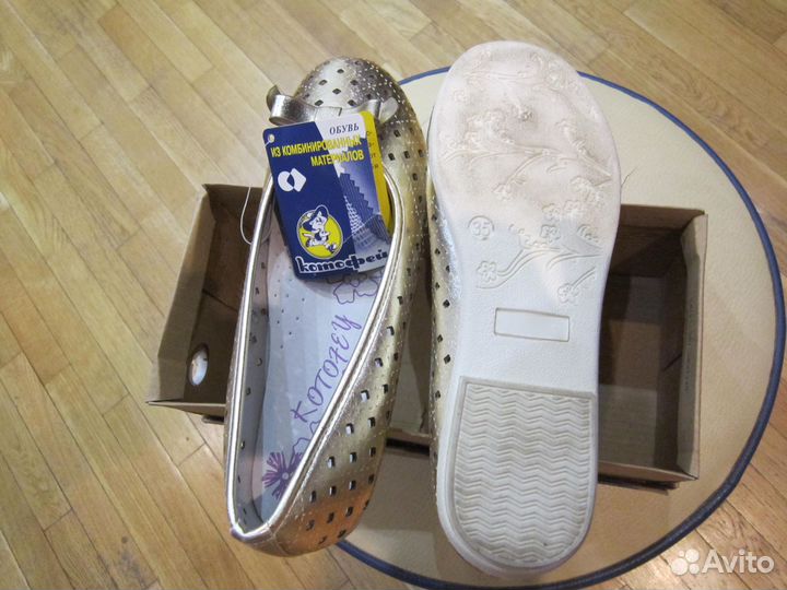 Туфли девичьи (балетки)