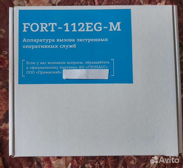 Кнопка глонасс