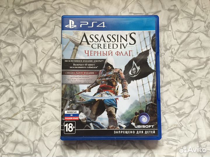 Assassins creed black flag ps4 (ps5) (Резерв)