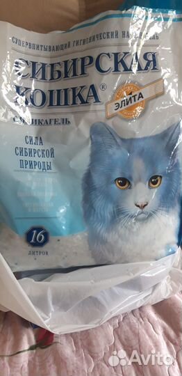 Наполнитель силикогелевый 