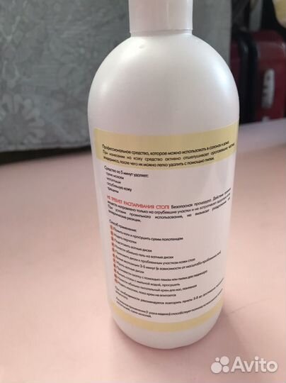 Крем-масло для педикюра