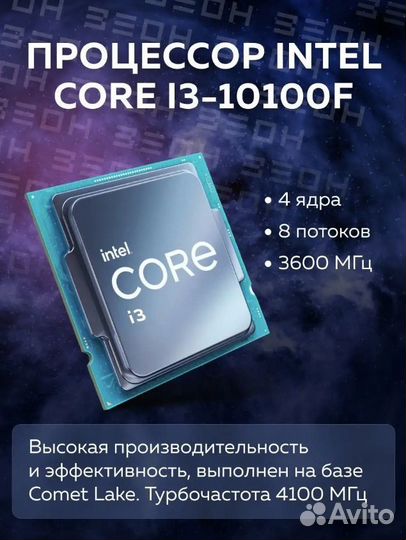 Игровой Пк Ryzen 9/ Rx 6800 Xt/ 32Gb/ 128Gb Ssd