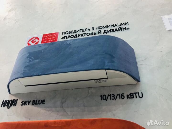 Сплит системы Haier Toshiba Denko Lg Gree