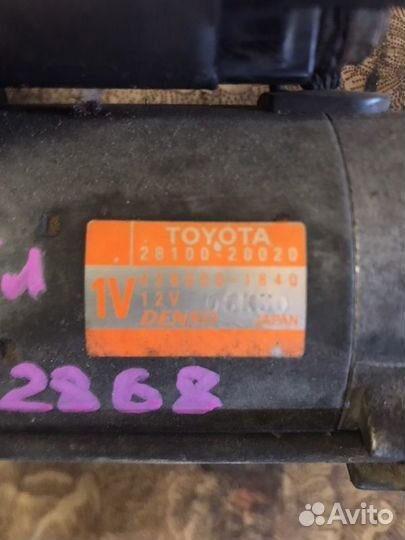 Стартер Toyota Camry V40