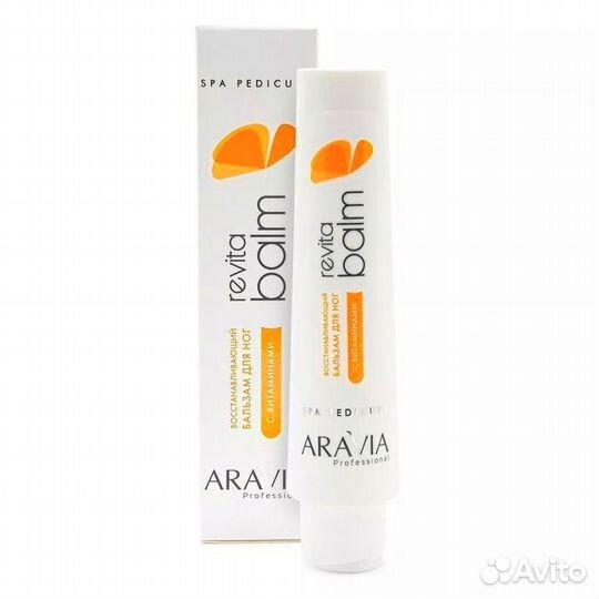 Средства для спа-маникюра и спа-педикюра Aravia