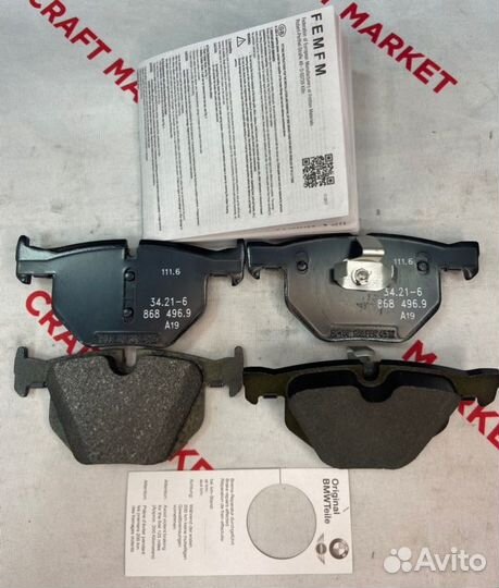 Колодки тормозные задние